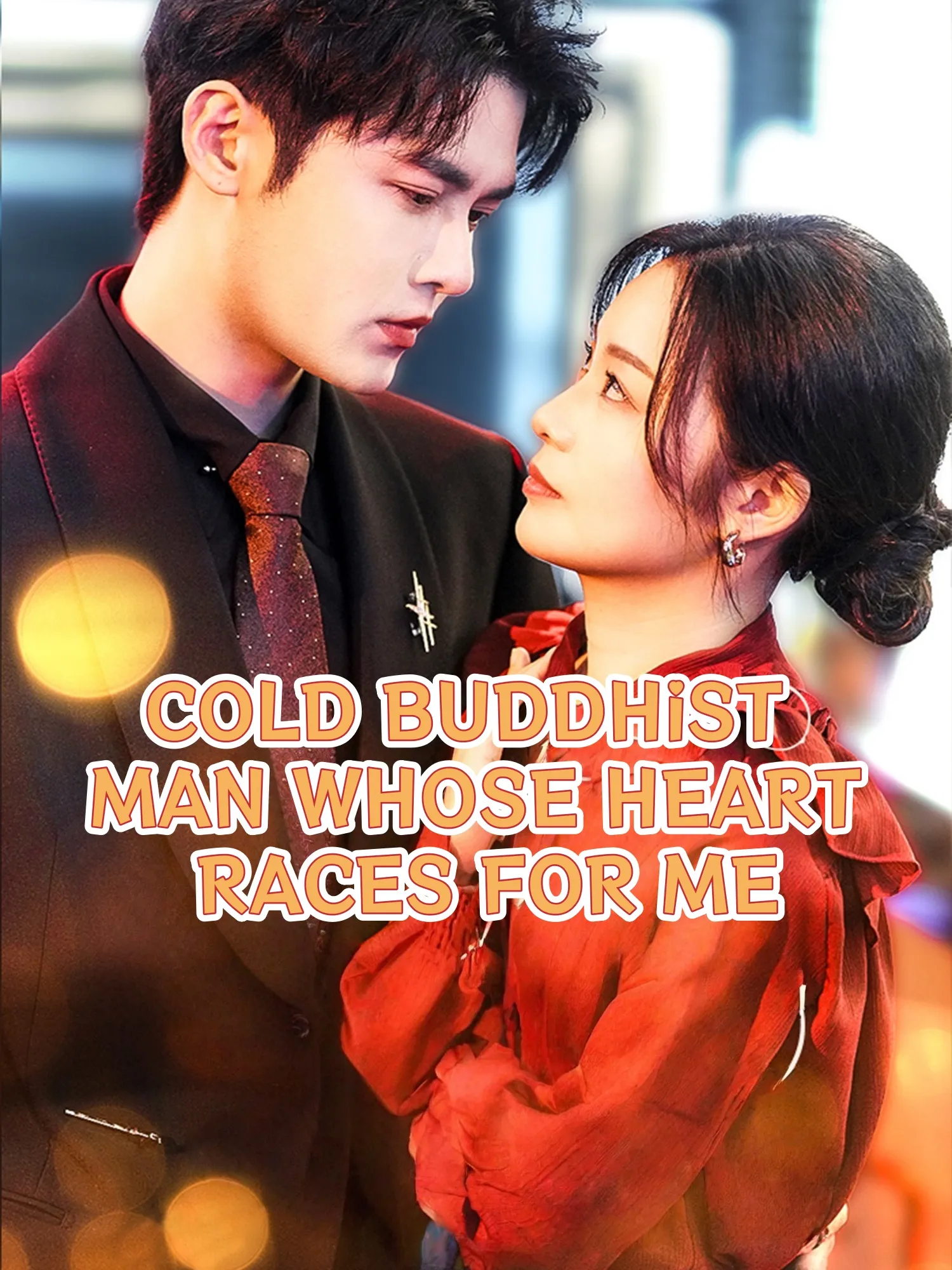 COLD BUDDHIST MAN WHOSE HEART RACES FOR ME